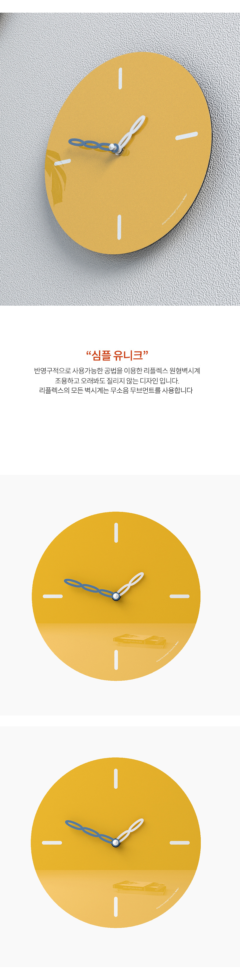 CE1YE-30-01 Wall Clock